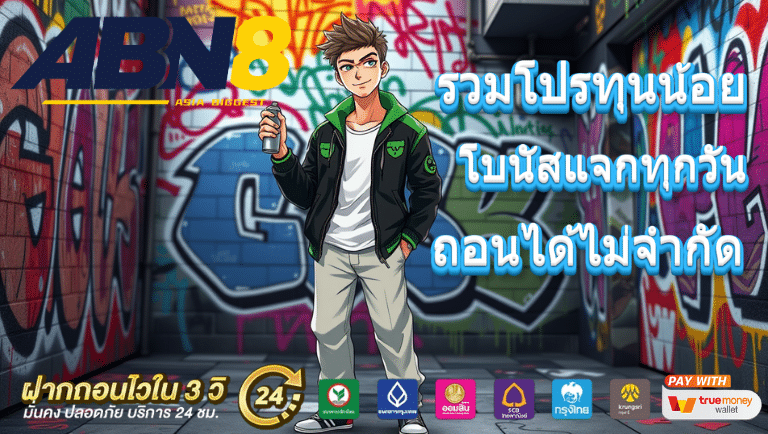 abn8